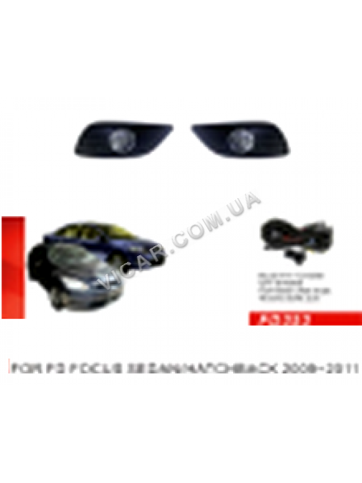 Противотуманки Ford Focus (09-11)